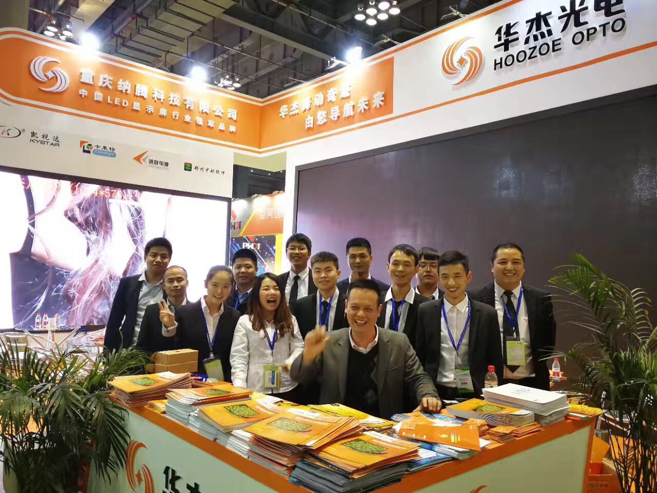 會(huì)展展示 會(huì)展展示